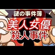 探偵 神宮寺三郎DS きえないこころ