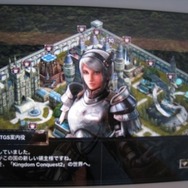 【TGS 2012】セガ、スマホ向け人気アクションRPG『Kingdom Conquest』の続編『II』を今冬リリース！