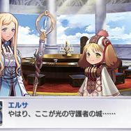 『円卓の生徒 The Eternal Legend』基本システムや新規要素をご紹介