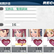 『円卓の生徒 The Eternal Legend』基本システムや新規要素をご紹介