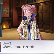 『円卓の生徒 The Eternal Legend』基本システムや新規要素をご紹介