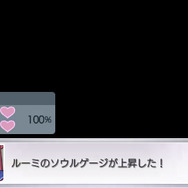 『円卓の生徒 The Eternal Legend』基本システムや新規要素をご紹介