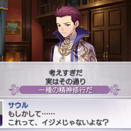 『円卓の生徒 The Eternal Legend』基本システムや新規要素をご紹介