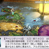 『円卓の生徒 The Eternal Legend』基本システムや新規要素をご紹介