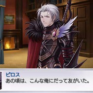 『円卓の生徒 The Eternal Legend』基本システムや新規要素をご紹介