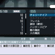 『円卓の生徒 The Eternal Legend』基本システムや新規要素をご紹介