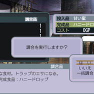 『円卓の生徒 The Eternal Legend』基本システムや新規要素をご紹介