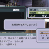 『円卓の生徒 The Eternal Legend』基本システムや新規要素をご紹介