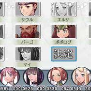 『円卓の生徒 The Eternal Legend』基本システムや新規要素をご紹介