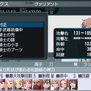 『円卓の生徒 The Eternal Legend』基本システムや新規要素をご紹介