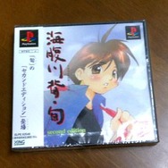 『海腹川背』スタジオ最前線が権利を取得 ― 『海腹川背・旬 ～セカンドエディション～』PSNで配信スタート
