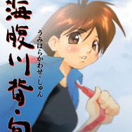 『海腹川背』スタジオ最前線が権利を取得 ― 『海腹川背・旬 ～セカンドエディション～』PSNで配信スタート