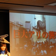 吉木りさのキュートなペイルウイング姿&超B級の4分間を見逃すな!『地球防衛軍3』完成披露会見