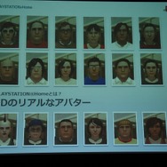 【OGC2008】「PLAYSTATION Home」の概要紹介と実機デモを公開