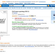 Wii U版『新・光神話 パルテナの鏡』?フランスのAmazonでなぜか予約受付中