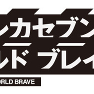 『エウレカセブン ワールドブレイブ』全シリーズのキャラクターが登場するソーシャルゲーム発表