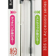 ゲームテック、保護カバーやタッチペンなど3DS LL用アクセサリー3種発売