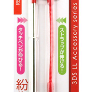 ゲームテック、保護カバーやタッチペンなど3DS LL用アクセサリー3種発売