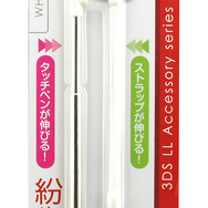 ゲームテック、保護カバーやタッチペンなど3DS LL用アクセサリー3種発売