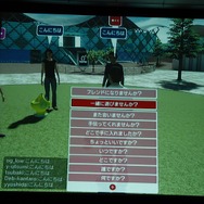 【OGC2008】「PLAYSTATION Home」の概要紹介と実機デモを公開