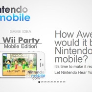 ｢任天堂はiPhone向けにゲームを移植するべき！｣と主張するサイトが登場、批判的な意見が殺到