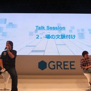【TGS 2012】ゲーミフィケーションの盛り上がりにみるゲームの力