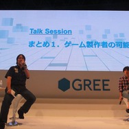 【TGS 2012】ゲーミフィケーションの盛り上がりにみるゲームの力