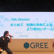 【TGS 2012】ゲーミフィケーションの盛り上がりにみるゲームの力