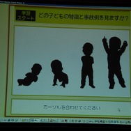 【OGC2008】日本唯一のシリアスゲーム専業メーカー「SGラボ」の取り組み