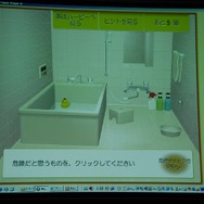 【OGC2008】日本唯一のシリアスゲーム専業メーカー「SGラボ」の取り組み