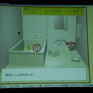 【OGC2008】日本唯一のシリアスゲーム専業メーカー「SGラボ」の取り組み