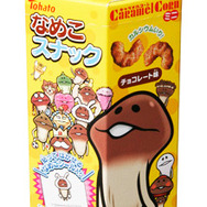 なめこがお菓子に増殖?「なめこスナック チョコレート味」10月発売