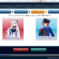 超有名な古今東西の英雄を指揮できるオンラインシミュレーションゲーム『時空覇王伝』 