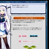 超有名な古今東西の英雄を指揮できるオンラインシミュレーションゲーム『時空覇王伝』 