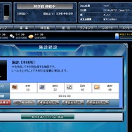 超有名な古今東西の英雄を指揮できるオンラインシミュレーションゲーム『時空覇王伝』 