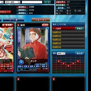 超有名な古今東西の英雄を指揮できるオンラインシミュレーションゲーム『時空覇王伝』 