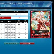 超有名な古今東西の英雄を指揮できるオンラインシミュレーションゲーム『時空覇王伝』 