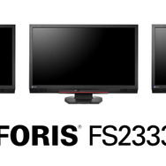 縁のカラーは3タイプが用意