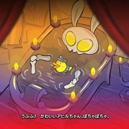 ブラックジョーク満載、セガの新作2Dアクション『地獄だい好き Hell Yeah！』配信日決定