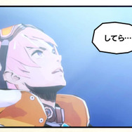 『エクストルーパーズ』武器属性で戦闘を有利に ― 物語の鍵となる少女「ティキ」との出会いとは?