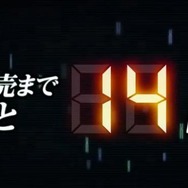 『プロジェクト クロスゾーン』カウントダウンムービー公開!森住ディレクターによるプレイムービーも
