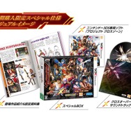 『プロジェクト クロスゾーン』カウントダウンムービー公開!森住ディレクターによるプレイムービーも