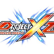 『プロジェクト クロスゾーン』カウントダウンムービー公開!森住ディレクターによるプレイムービーも