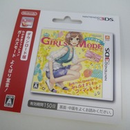 ダウンロードカード表面