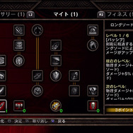 【プレイレビュー】壮大な世界と充実の戦闘が魅力！『キングダムズ オブ アマラー：レコニング』