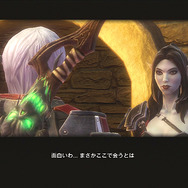 謎めいた行動をとるドカルファーの女性エリン・シアー。死ぬ前の主人公を知っていると語り、自身の過去と死んだ原因を知るため、彼女の提示する任務を幾度となく受けることになる