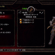 【プレイレビュー】壮大な世界と充実の戦闘が魅力！『キングダムズ オブ アマラー：レコニング』