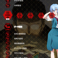 新作公開目前!「ヱヴァンゲリヲン新劇場版」限定アイテムをPS StoreとPS Homeで7週連続配信