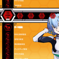 新作公開目前!「ヱヴァンゲリヲン新劇場版」限定アイテムをPS StoreとPS Homeで7週連続配信