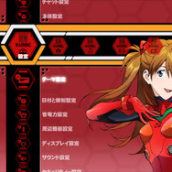 新作公開目前!「ヱヴァンゲリヲン新劇場版」限定アイテムをPS StoreとPS Homeで7週連続配信